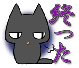 Anger cat sticker #1771889