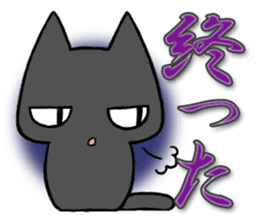 Anger cat sticker #1771889