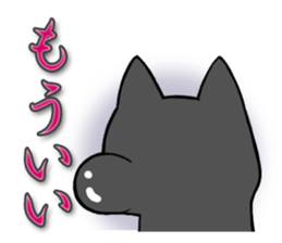 Anger cat sticker #1771890