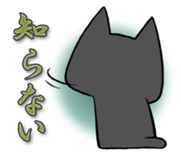 Anger cat sticker #1771891