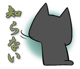 Anger cat sticker #1771891