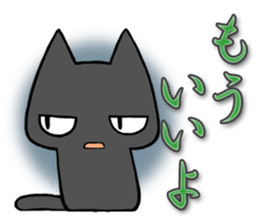 Anger cat sticker #1771892