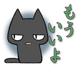 Anger cat sticker #1771892