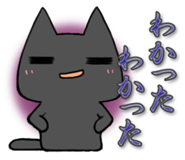 Anger cat sticker #1771894
