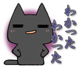 Anger cat sticker #1771894