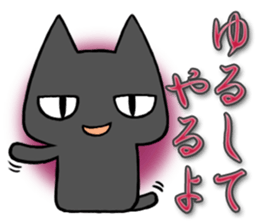Anger cat sticker #1771895