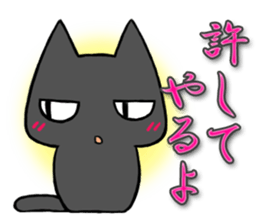 Anger cat sticker #1771896