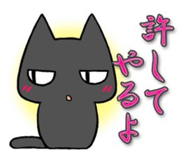 Anger cat sticker #1771896