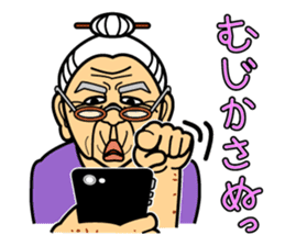 The Okinawa dialect -Practice 2- sticker #1771977