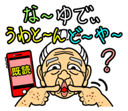 The Okinawa dialect -Practice 2- sticker #1771978