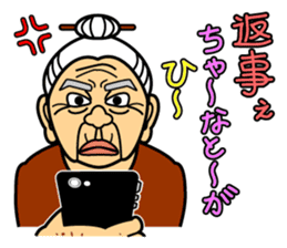 The Okinawa dialect -Practice 2- sticker #1771979