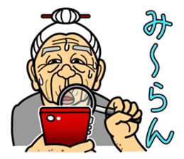 The Okinawa dialect -Practice 2- sticker #1771980