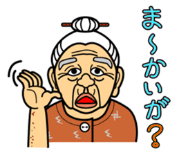 The Okinawa dialect -Practice 2- sticker #1771985