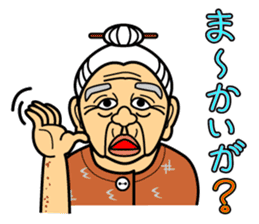 The Okinawa dialect -Practice 2- sticker #1771985
