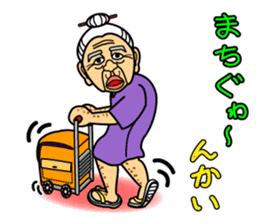 The Okinawa dialect -Practice 2- sticker #1771986
