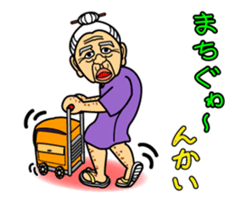 The Okinawa dialect -Practice 2- sticker #1771986