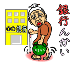 The Okinawa dialect -Practice 2- sticker #1771987
