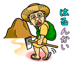 The Okinawa dialect -Practice 2- sticker #1771988