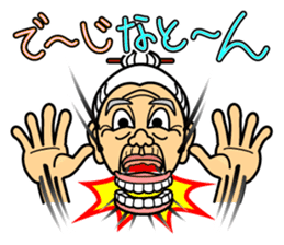 The Okinawa dialect -Practice 2- sticker #1771992