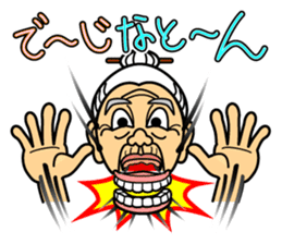 The Okinawa dialect -Practice 2- sticker #1771992