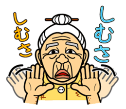 The Okinawa dialect -Practice 2- sticker #1771993