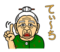 The Okinawa dialect -Practice 2- sticker #1771994