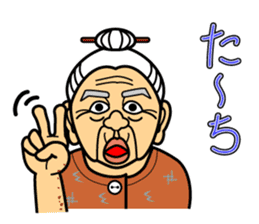 The Okinawa dialect -Practice 2- sticker #1771995