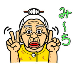 The Okinawa dialect -Practice 2- sticker #1771996