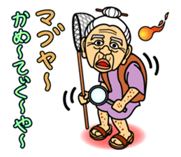 The Okinawa dialect -Practice 2- sticker #1771997