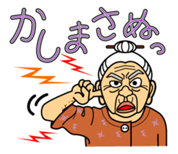 The Okinawa dialect -Practice 2- sticker #1772001