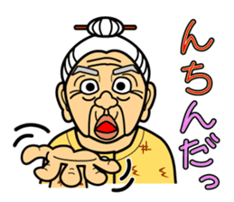 The Okinawa dialect -Practice 2- sticker #1772002