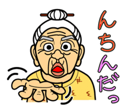 The Okinawa dialect -Practice 2- sticker #1772002