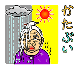 The Okinawa dialect -Practice 2- sticker #1772006