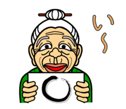 The Okinawa dialect -Practice 2- sticker #1772009