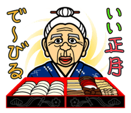 The Okinawa dialect -Practice 2- sticker #1772013