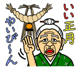 The Okinawa dialect -Practice 2- sticker #1772014
