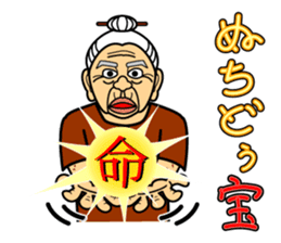 The Okinawa dialect -Practice 2- sticker #1772015