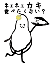 Oyster Sisters sticker #1772107