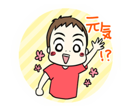 Naughty,dad and mom.etc sticker #1772417