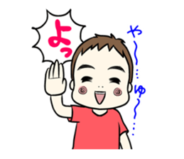 Naughty,dad and mom.etc sticker #1772418