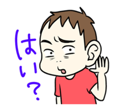 Naughty,dad and mom.etc sticker #1772425