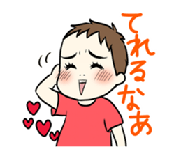 Naughty,dad and mom.etc sticker #1772432