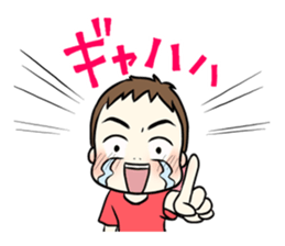 Naughty,dad and mom.etc sticker #1772436