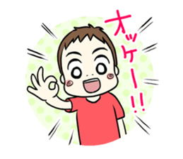 Naughty,dad and mom.etc sticker #1772443