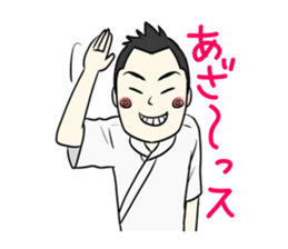 Naughty,dad and mom.etc sticker #1772445