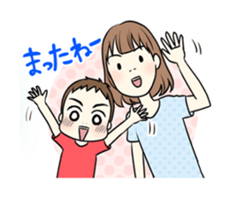 Naughty,dad and mom.etc sticker #1772456