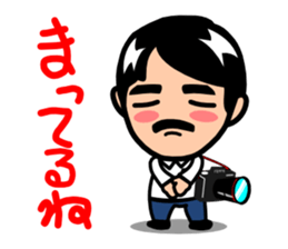 King of Ashigara, MASA sticker #1772597