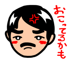 King of Ashigara, MASA sticker #1772600