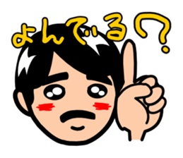 King of Ashigara, MASA sticker #1772612