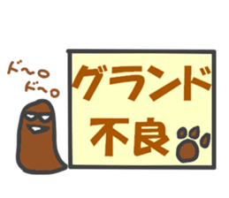 UZARUS Soccer Club sticker #1772624